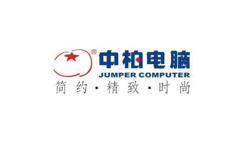 深圳中柏电脑维修 