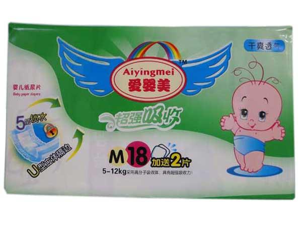 供应婴儿纸尿片纸尿片护理垫
