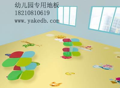 供应幼儿园卡通地板幼儿园塑胶地板，幼儿园彩绘地板