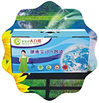 供应中国十大油漆品牌涂料明星代言央视广告大自然聚酯白面漆