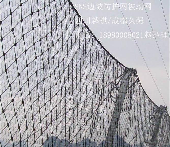 SNS被动网RX-050型边坡防护网基座锚杆大网国标设计厂家供应