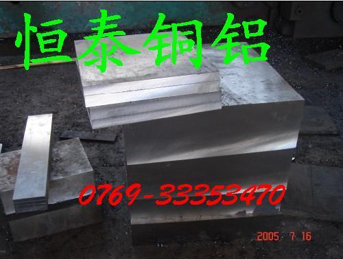 供应6082铝5083铝合金5052铝板6061铝棒7075铝板