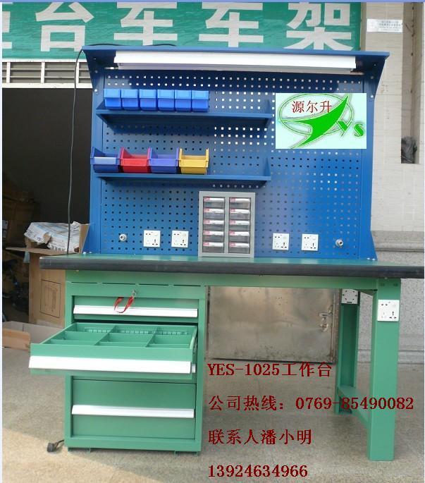 供应抽屉式工作台/模具工作桌生产厂家13924634966