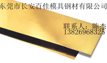 供应ZCuZn33Pb2铸造铜合金