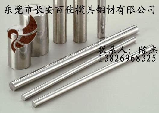 供应BAl13-3铝白铜
