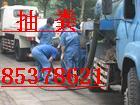 杭州市杭州江干区管道疏通下水道厂家