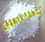 厂家低价销售钙镁石粉-双飞粉批发