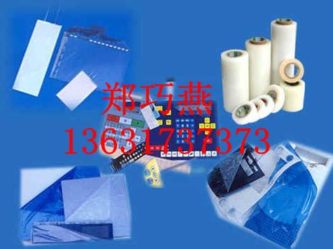 供应上海专业生产乳白色PVC市场/透明PVC胶袋挂钩胶