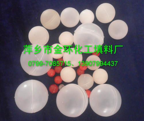 供应塑料空心球厂家报价，萍乡塑料空心球，塑料空心球专卖图片