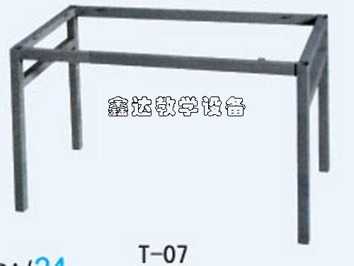 供应t-07长条桌桌架