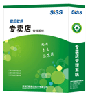 供应广州大型连锁超市收银系统管理软件，广州超市连锁软件价格方案