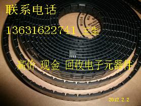 中港电子特高价回收库存电子IC二三极管