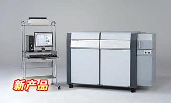 供应光电发射光谱分析装置PDA-8000