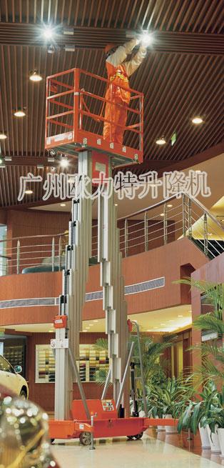 单桅柱广东广州铝合金升降机