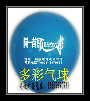 济宁商场促销活动方案广告气球批发