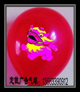 雄县定做广告气球广告气球定制厂家