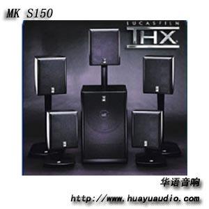 供应MK音箱 S150 MK音箱S150图片