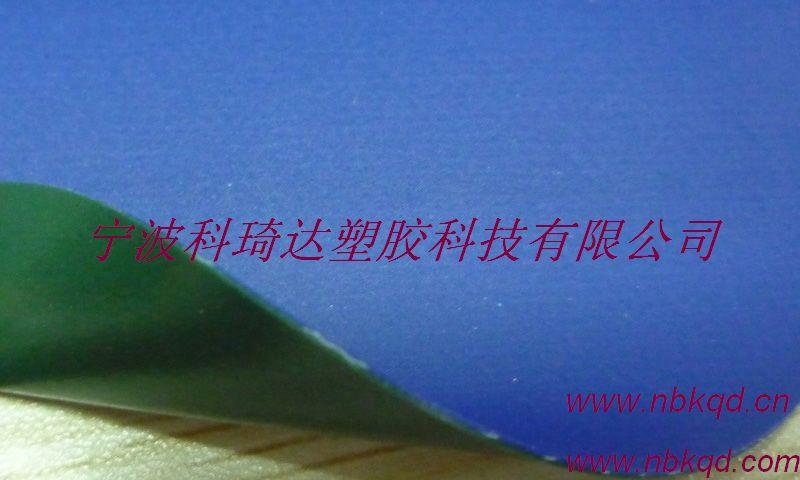 供应防水防油PVC围裙面料（KQD-A-033）