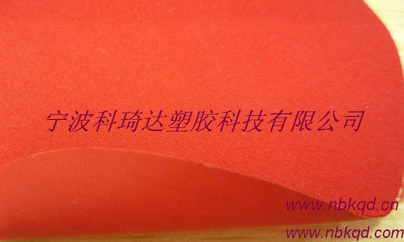 荧光桔红色环保PVC雨衣防水布批发