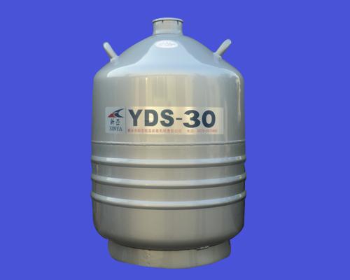 35L液氮罐大口径125液氮罐批发