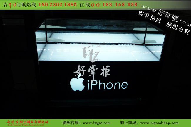 供应苹果手机柜台定做厂家苹果手机托盘