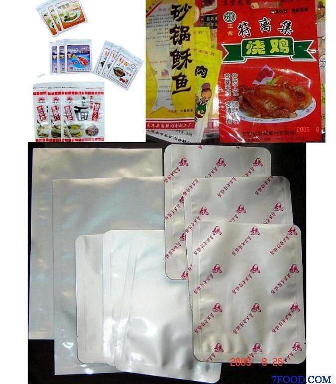 供应福清食品包装袋 福清铝箔袋价格优惠 福清屏蔽包装袋