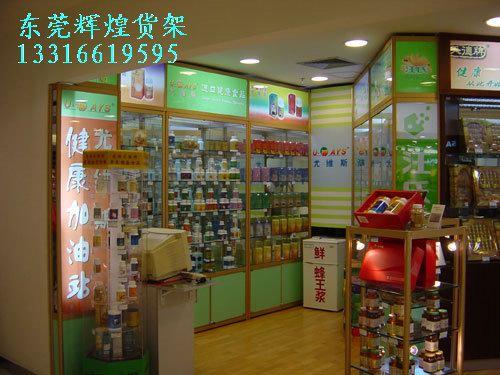 供应惠州化妆品展示架，惠州首饰架，惠州精品架供应商，