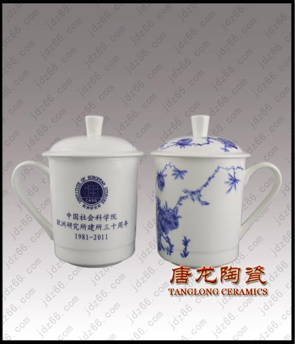 供应宴会用品陶瓷茶杯 会议纪念陶瓷茶杯 定做陶瓷茶杯 茶杯供应商