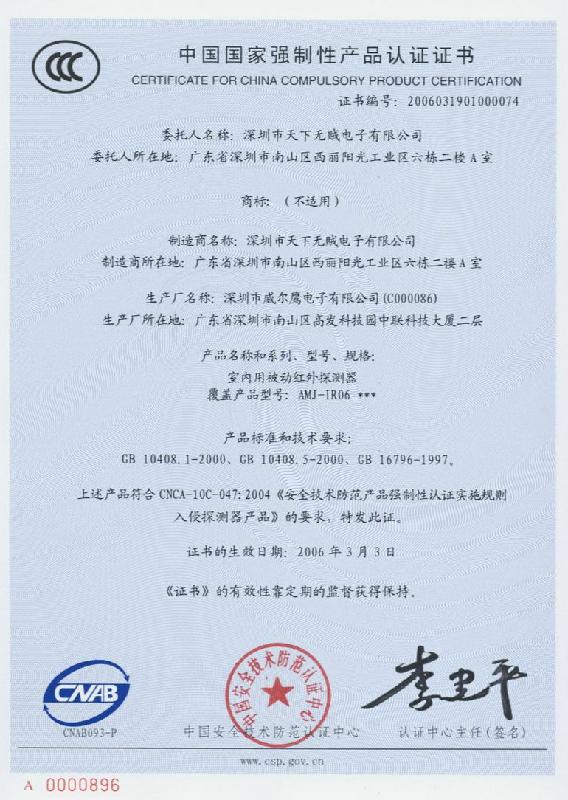 供应上海可降解餐盒认证-EN13432，上海餐盒可降解认证-EN13432报价