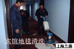 供应上海酒店专业清洗保洁公司-【装潢后清洁公司-开荒清洁公司】