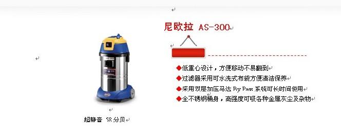 供应无尘室专用SPEA-1450吸尘器长时间运转专用机