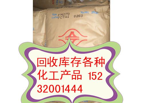 上海石蜡价格石蜡回收进口石蜡回收批发