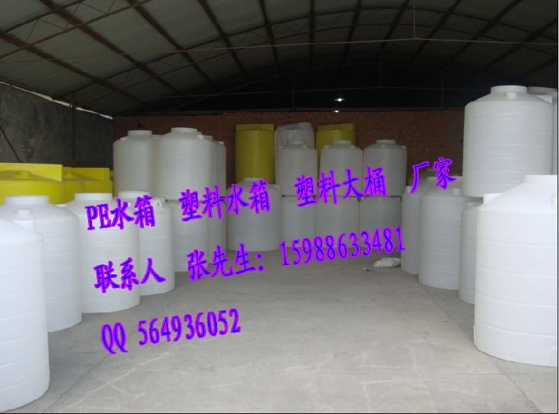 杭州塑料水桶价格