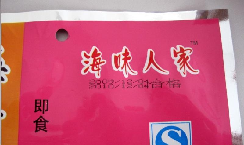 河北塑料喷码机河南塑料袋喷码机郑州塑料管喷码机喷码机价格