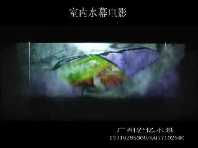 广州供应室内水幕电影13316285360