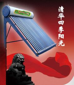 供应武汉中科绿色阳光太阳能维修电话、武汉市太阳能维修中心