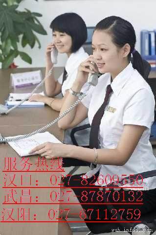 武汉中央空调维修中心、空调回收、武汉各品牌空调维修