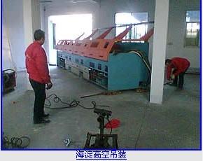供应北京精密设备类装卸吊装搬运