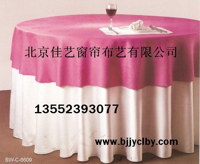 北京市会议桌布酒店台布桌套厂家