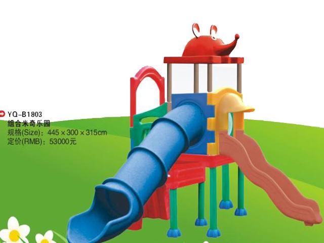 深圳市大型玩具游乐场滑梯定做厂家供应大型玩具游乐场滑梯定做