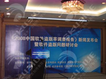 北京新闻发布会背景搭建庆典背景板喷绘礼仪庆典年会活动喷绘布置图片