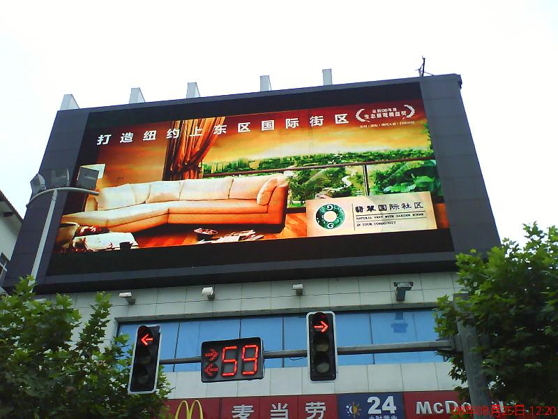 供应LED显示屏北京LED显示屏厂家