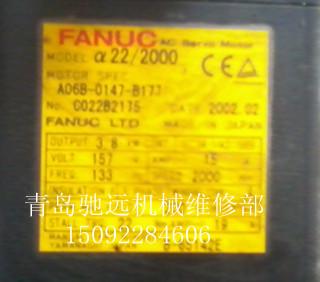 供应FANUC电机a22/2000