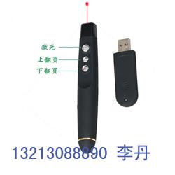 USB激光笔价格郑州带鼠标激光批发