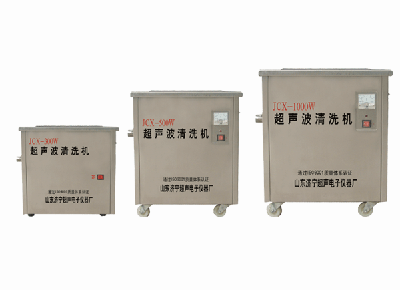 供应广西一体式JCX系列超声波清洗机