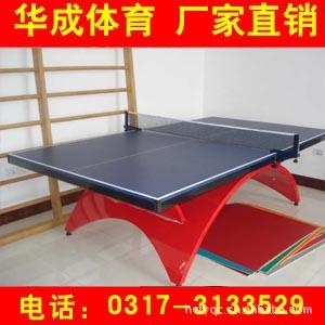 供应乒乓球台-山东乒乓球台-乒乓球台尺寸