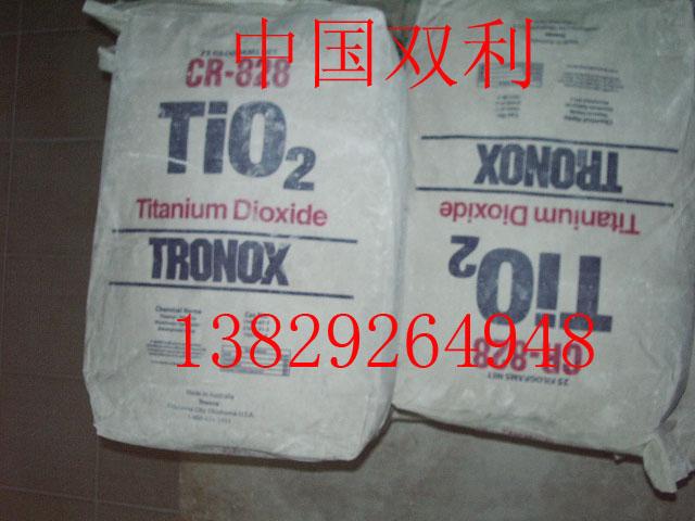 科美基TRONOX钛白粉CR-834钛白粉用途CR834钛白粉钛