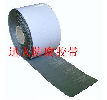 供应排水管道外防腐胶带，济宁xunda优质防腐材料