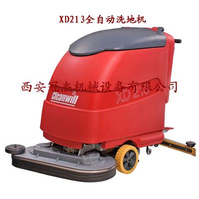 供应意大利克力威XD213全自动双刷洗地机，陕西洗地机专卖，西安扫地