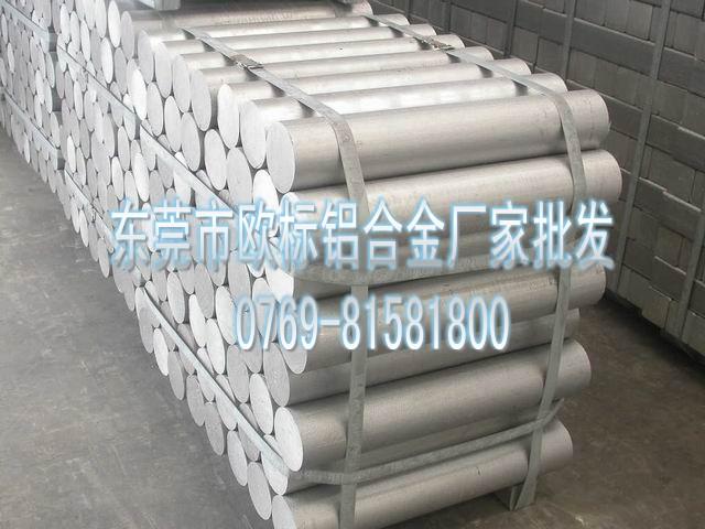 供应批发6061铝管6061耐磨铝板